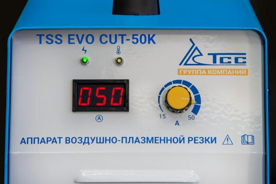 ТСС EVO CUT-50K