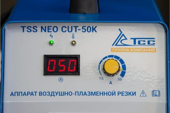 ТСС NEO CUT-50K